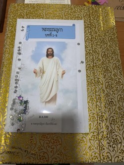 tbs-meeting-2023-17july23.jpg