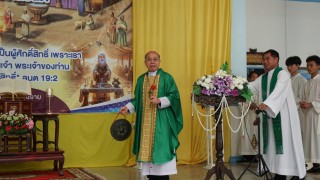 2024-bible-chiangrai017.jpg