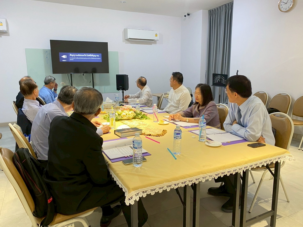 ประชุมกรรมการอำนวยการสมาคมพระคริสตธรรมไทย  สมัยสามัญ ครั้งที่ 2/2025