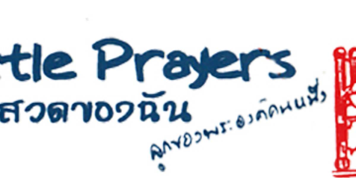 บทสวดของฉัน บทที่ 517 น ้ำใส ไหลเย็น เห็นตัวปลำ